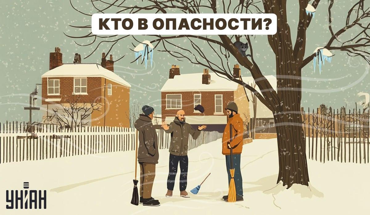 Treba je hitro razumeti, kateri od hišnikov je v nevarnosti / kolaž Moje Hitro je treba razumeti, kateri od hišnikov je v nevarnosti / Moje collage