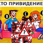 Kdo je duh: fascinanten test, s katerim lahko v 5 sekundah preverite svoj IQ Kdo je duh: fascinanten test, s katerim lahko v 5